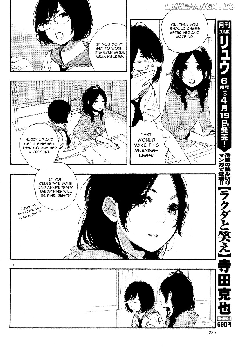 Manga no Tsukurikata chapter 16-23 - page 150