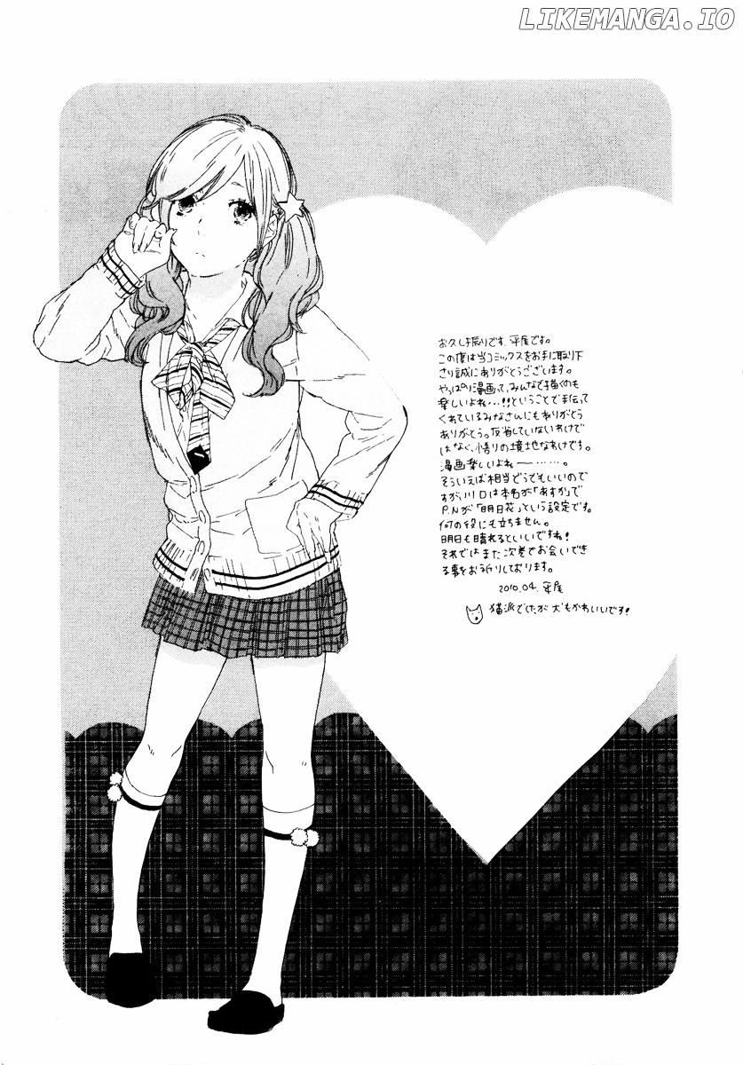Manga no Tsukurikata chapter 16-23 - page 159