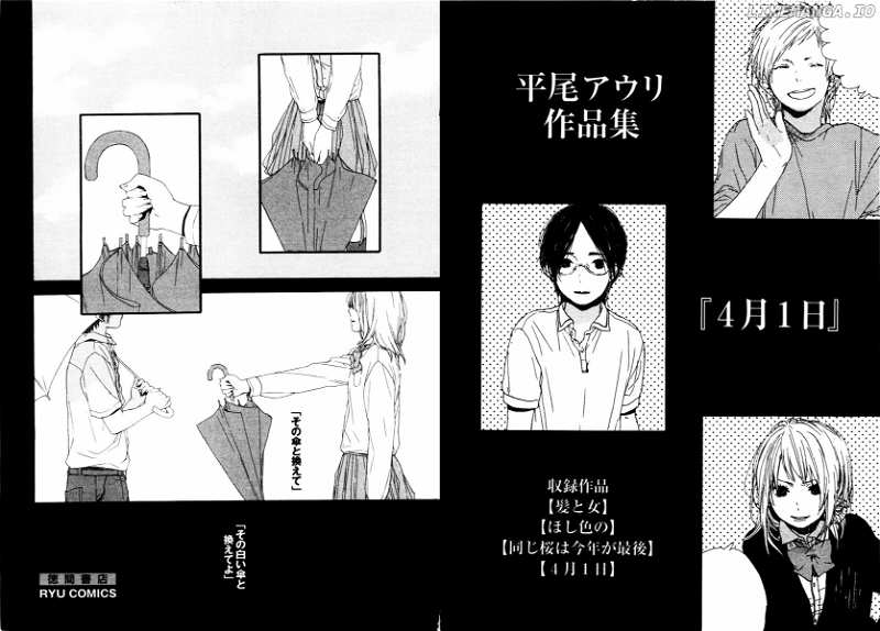 Manga no Tsukurikata chapter 16-23 - page 161