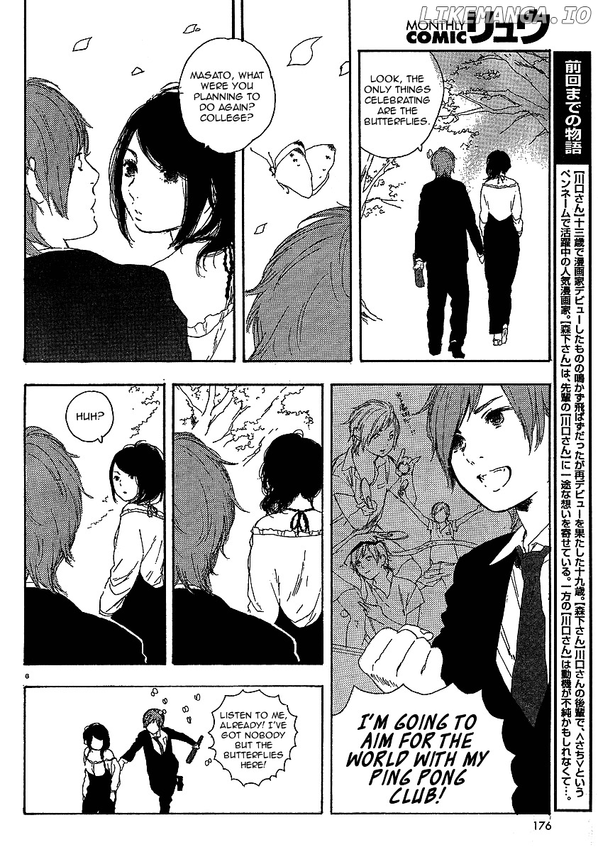 Manga no Tsukurikata chapter 16-23 - page 39