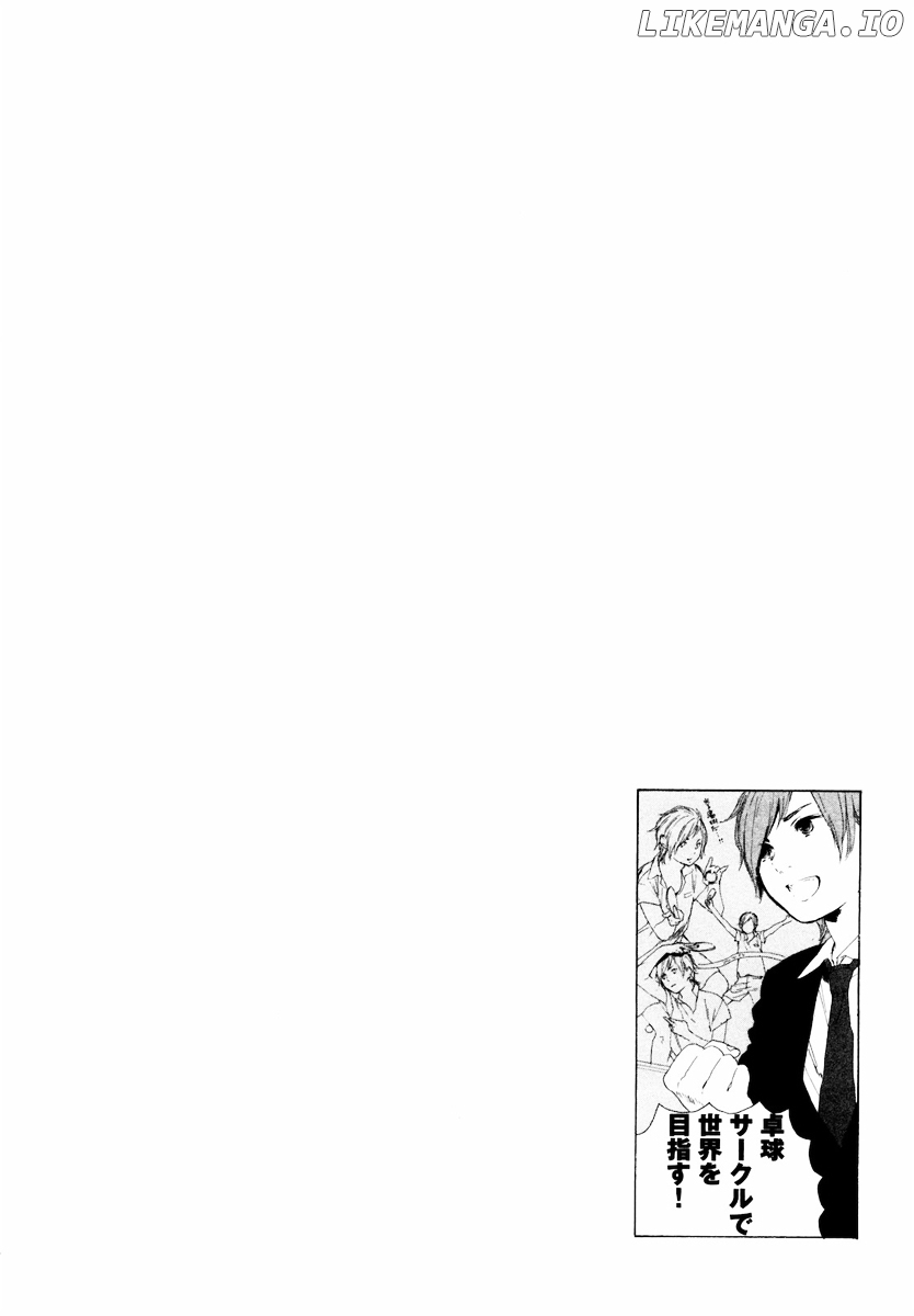 Manga no Tsukurikata chapter 16-23 - page 53