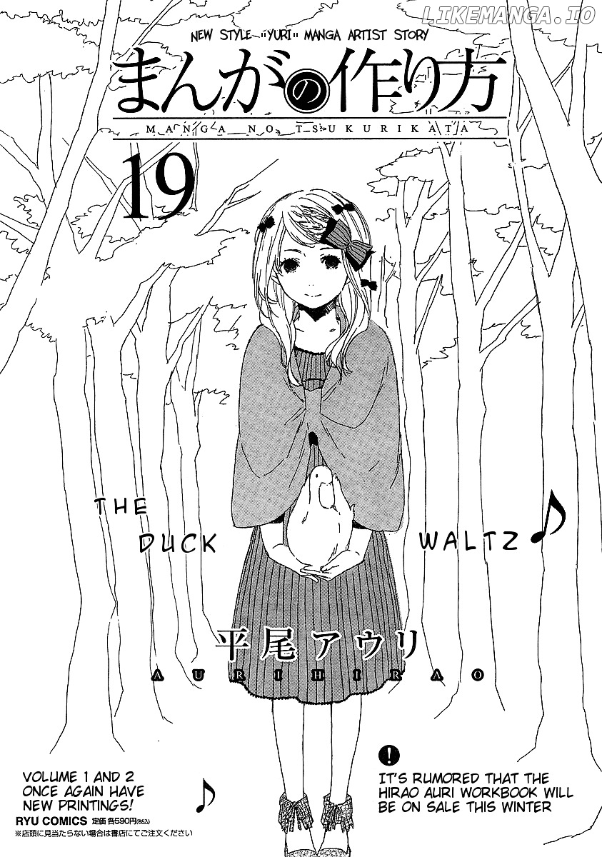 Manga no Tsukurikata chapter 16-23 - page 54