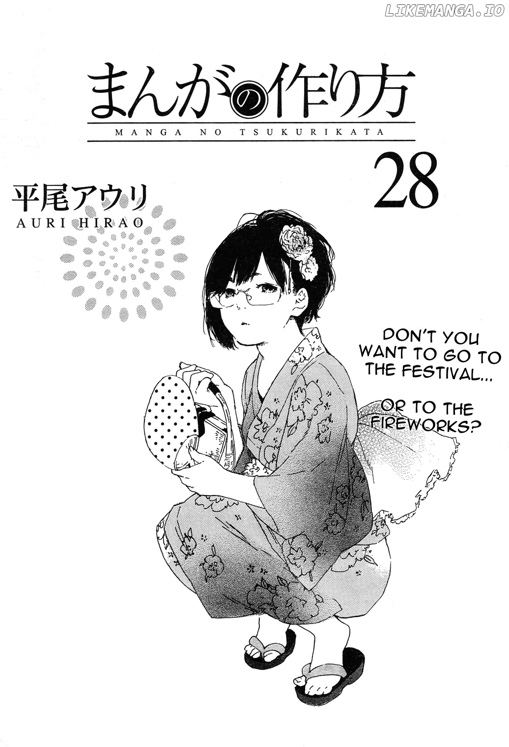 Manga no Tsukurikata chapter 28 - page 1