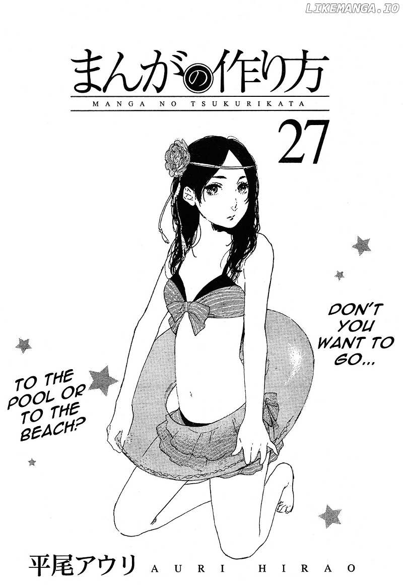 Manga no Tsukurikata chapter 27 - page 1