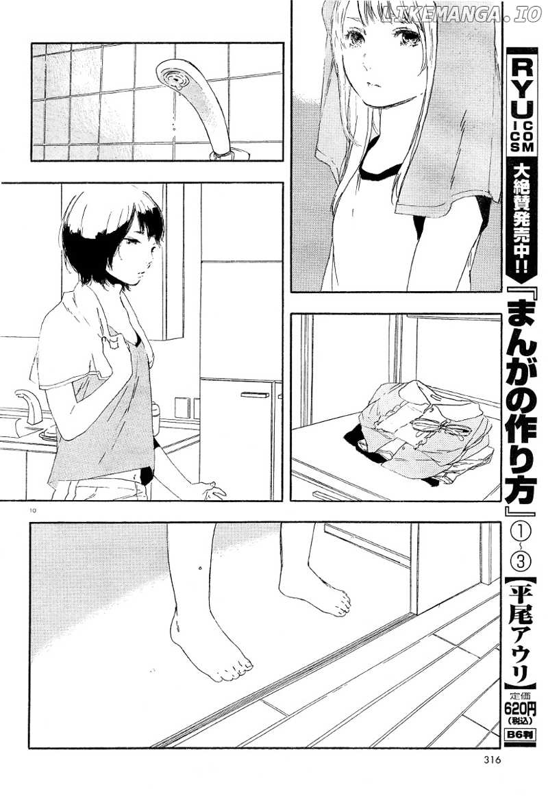 Manga no Tsukurikata chapter 26 - page 10