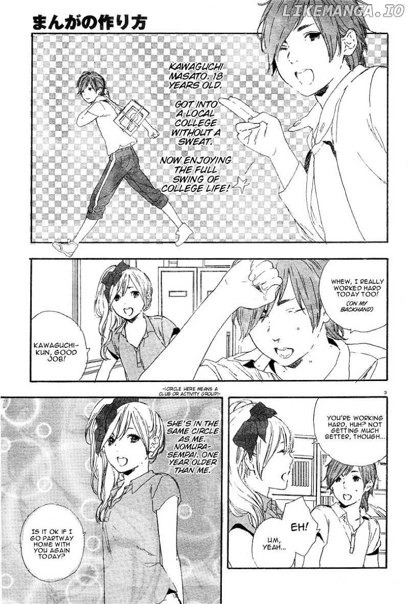 Manga no Tsukurikata chapter 25 - page 4