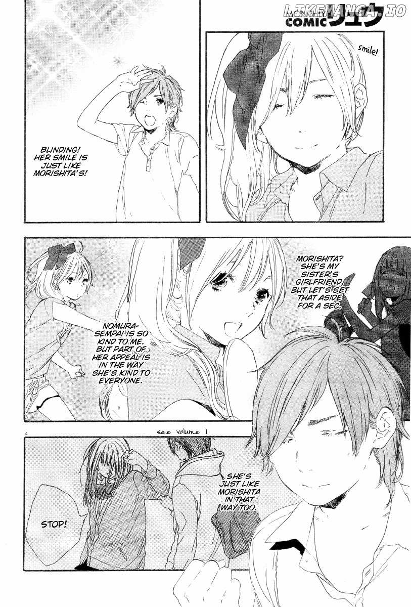 Manga no Tsukurikata chapter 25 - page 5