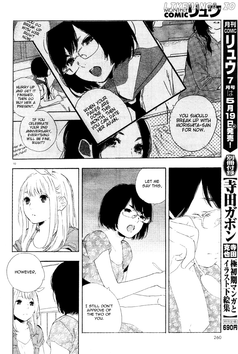 Manga no Tsukurikata chapter 24 - page 11