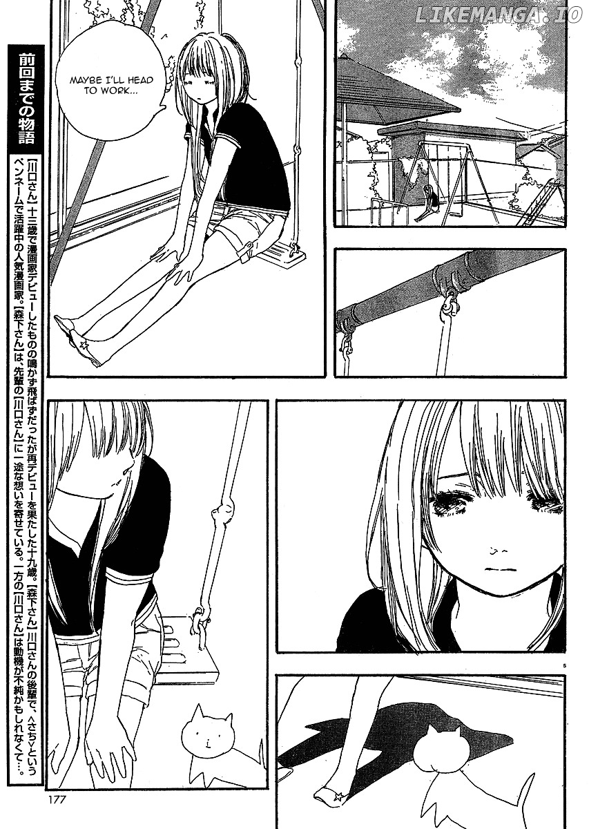 Manga no Tsukurikata chapter 8-15 - page 10