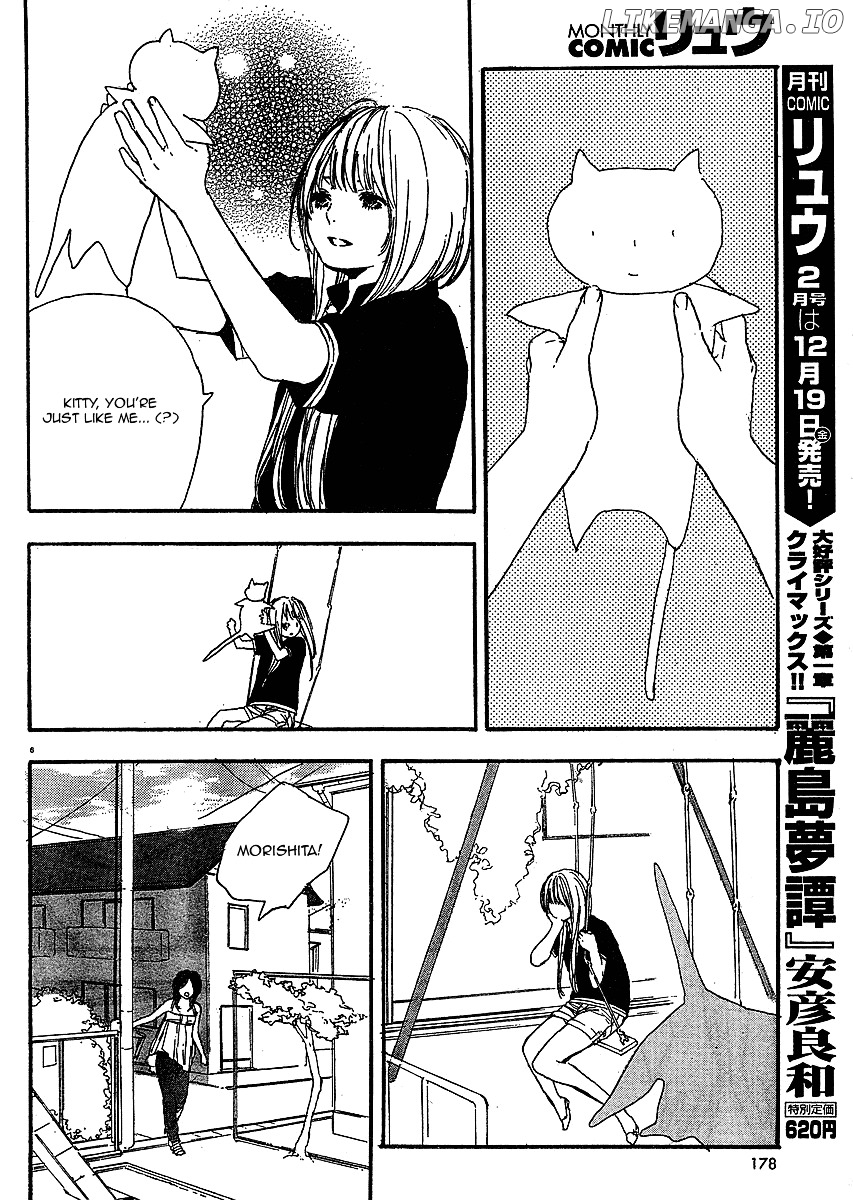 Manga no Tsukurikata chapter 8-15 - page 11