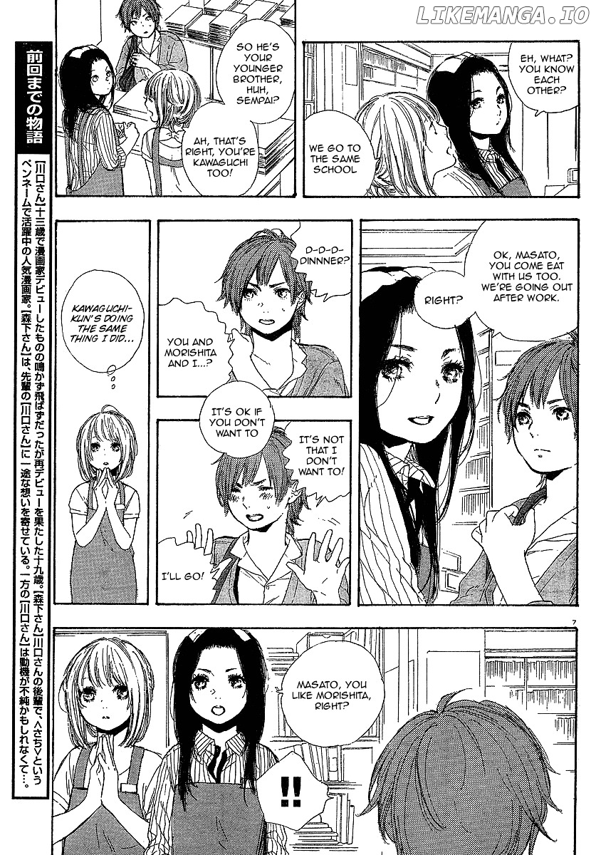 Manga no Tsukurikata chapter 8-15 - page 112