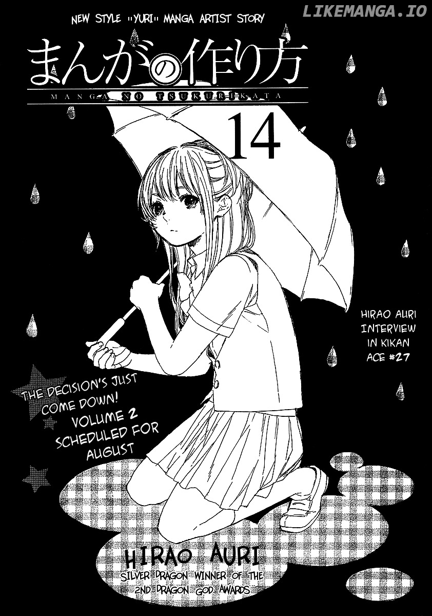 Manga no Tsukurikata chapter 8-15 - page 126
