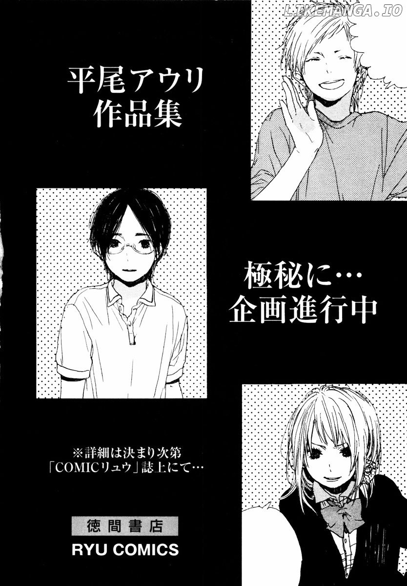 Manga no Tsukurikata chapter 8-15 - page 162