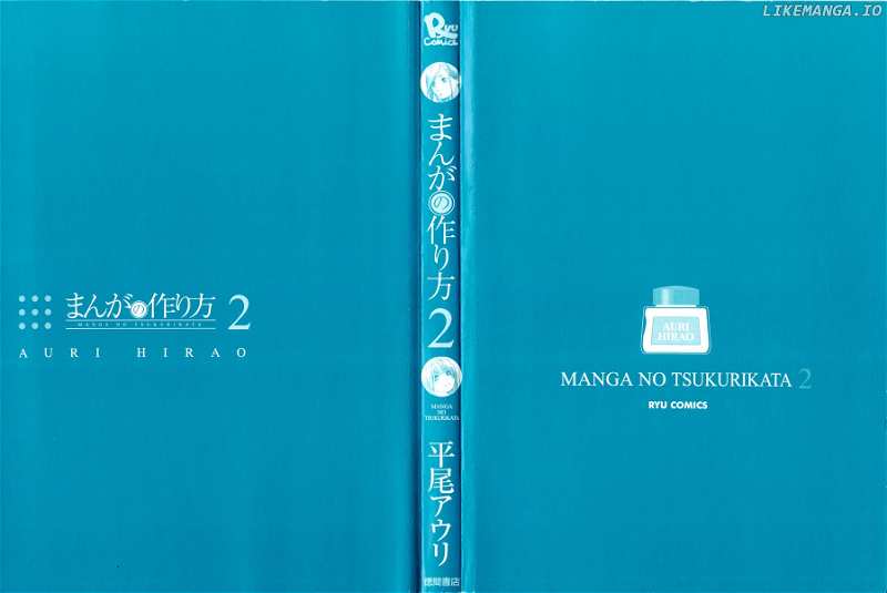 Manga no Tsukurikata chapter 8-15 - page 3