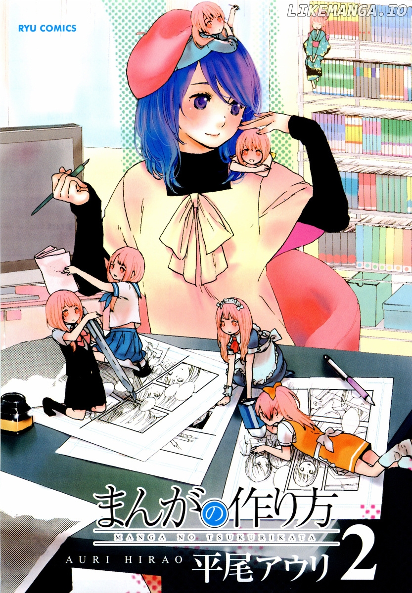 Manga no Tsukurikata chapter 8-15 - page 4