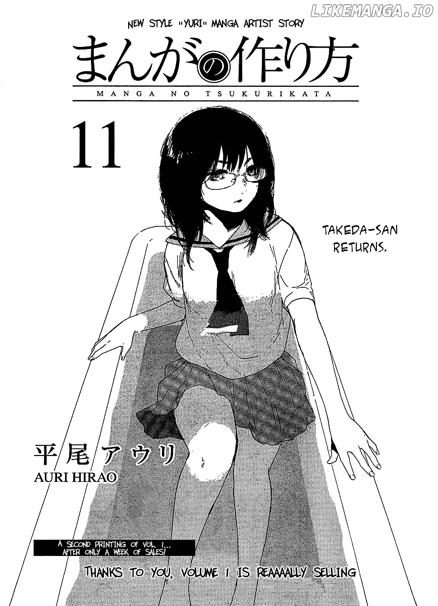 Manga no Tsukurikata chapter 8-15 - page 65