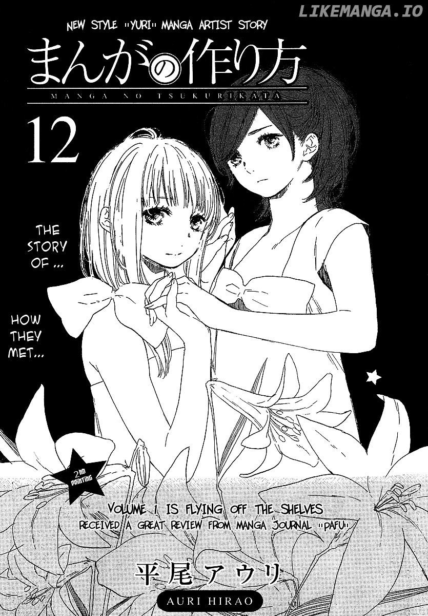 Manga no Tsukurikata chapter 8-15 - page 88
