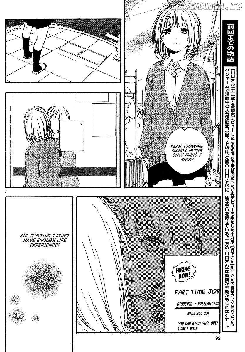 Manga no Tsukurikata chapter 8-15 - page 91