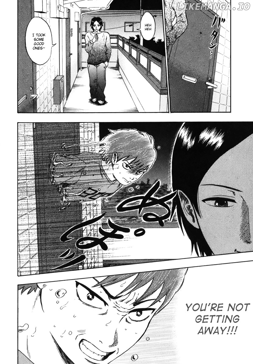 Yuutai Nova chapter 4 - page 16