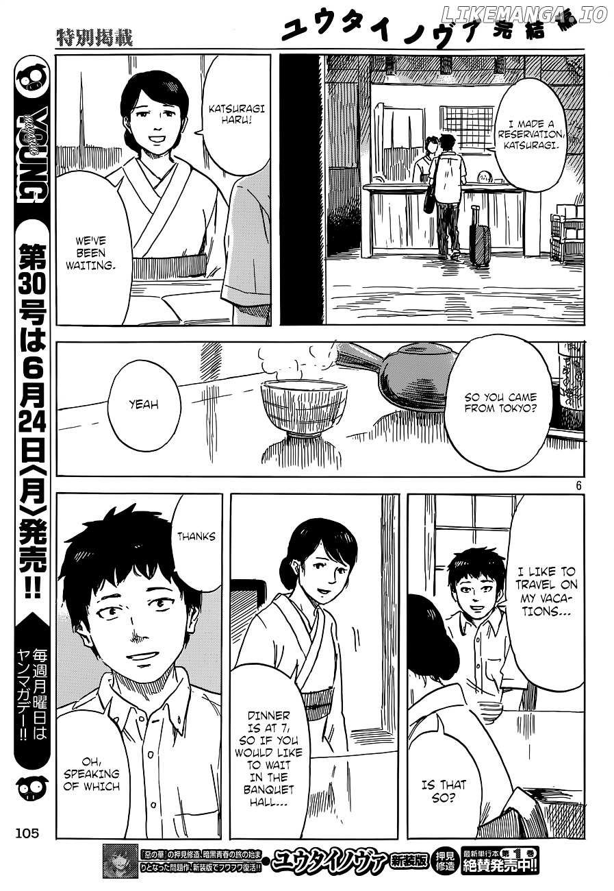 Yuutai Nova chapter 20 - page 5