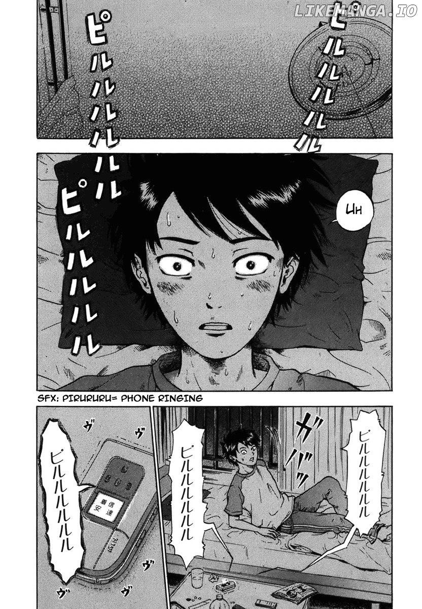 Yuutai Nova chapter 1.2 - page 5