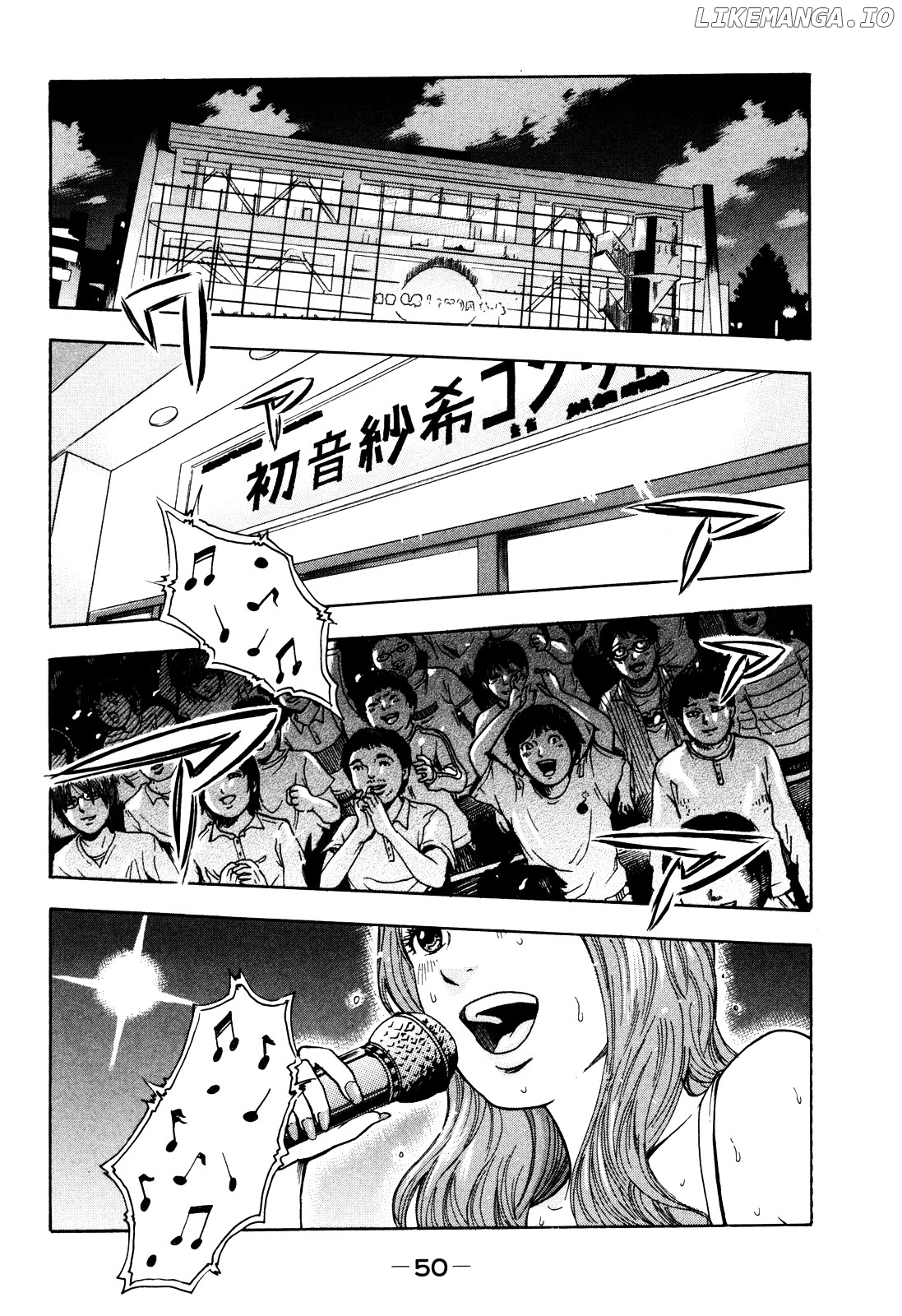 Yuutai Nova chapter 10 - page 16