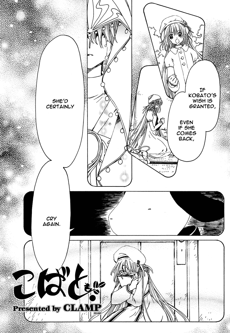 Kobato chapter 39 - page 29