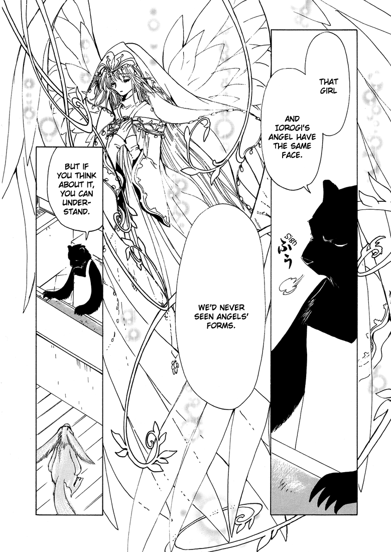 Kobato chapter 39 - page 31