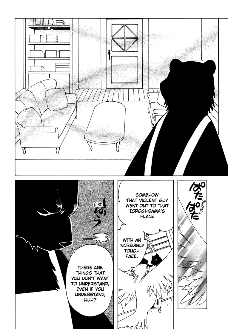 Kobato chapter 39 - page 37
