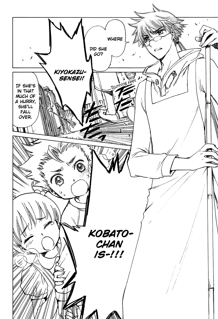 Kobato chapter 39 - page 39
