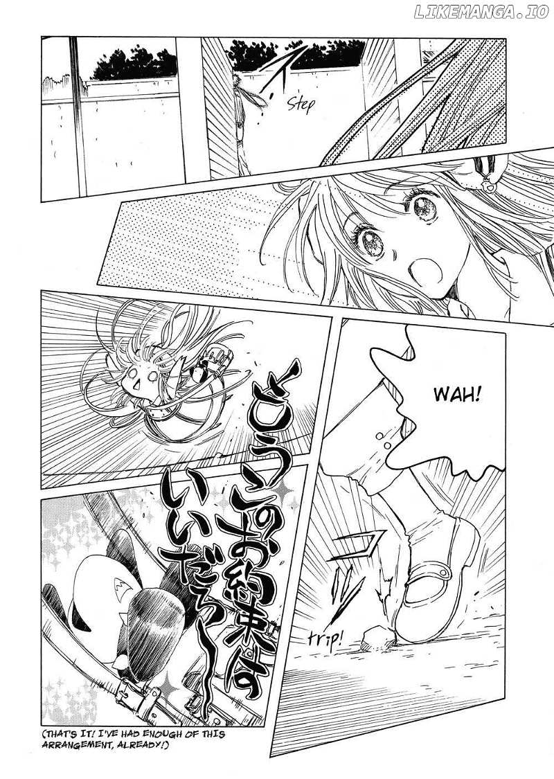 Kobato chapter 34 - page 12
