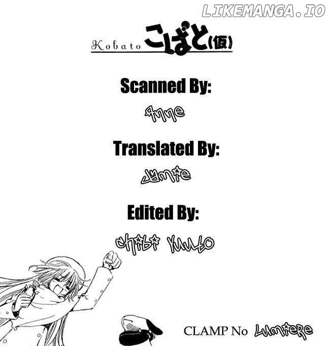 Kobato chapter 10 - page 33