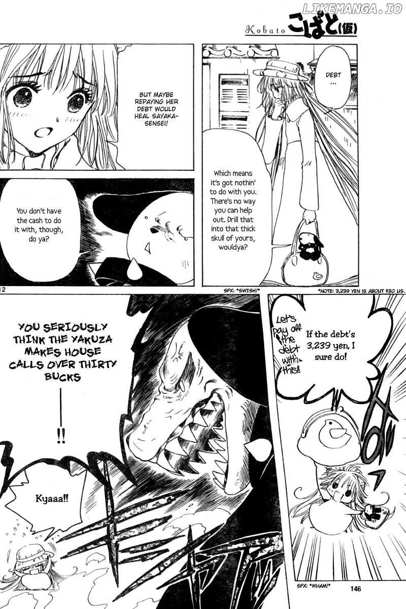 Kobato chapter 12 - page 12