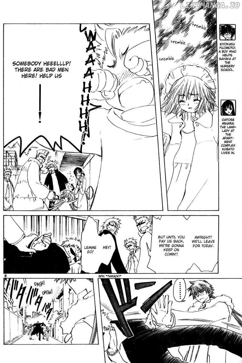Kobato chapter 12 - page 8