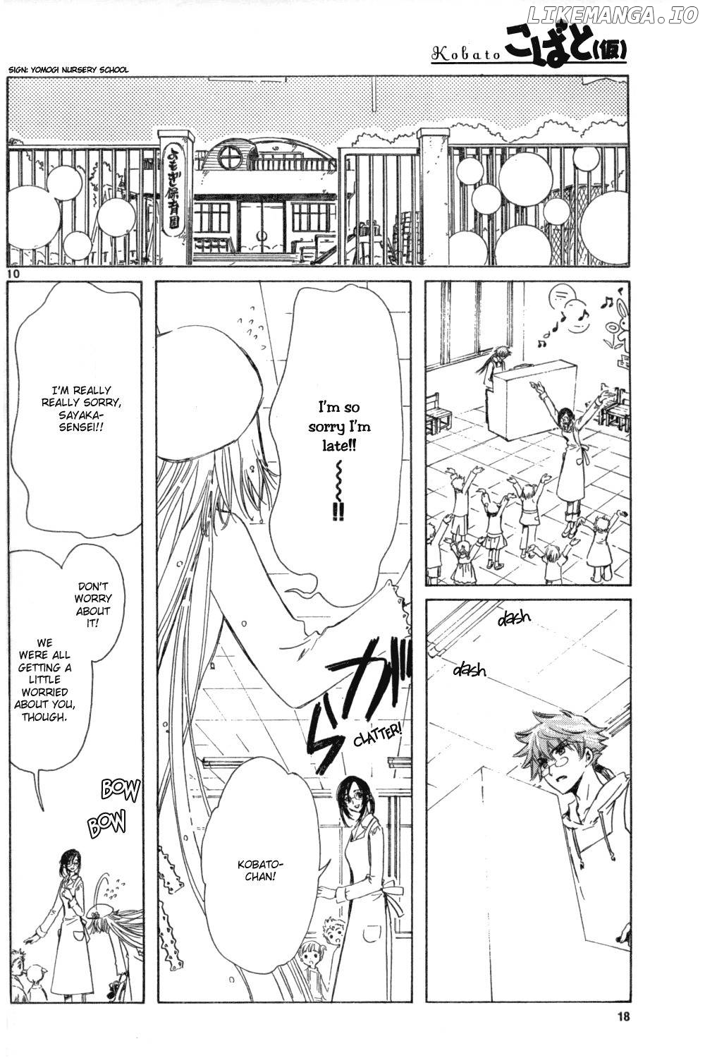 Kobato chapter 13 - page 11