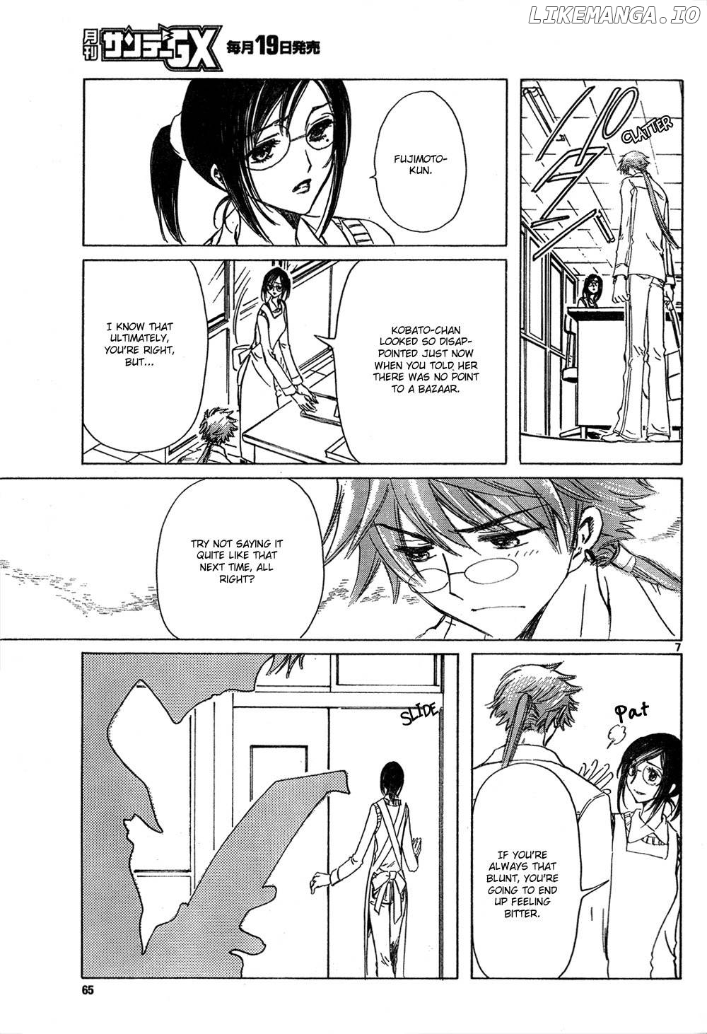 Kobato chapter 14 - page 7