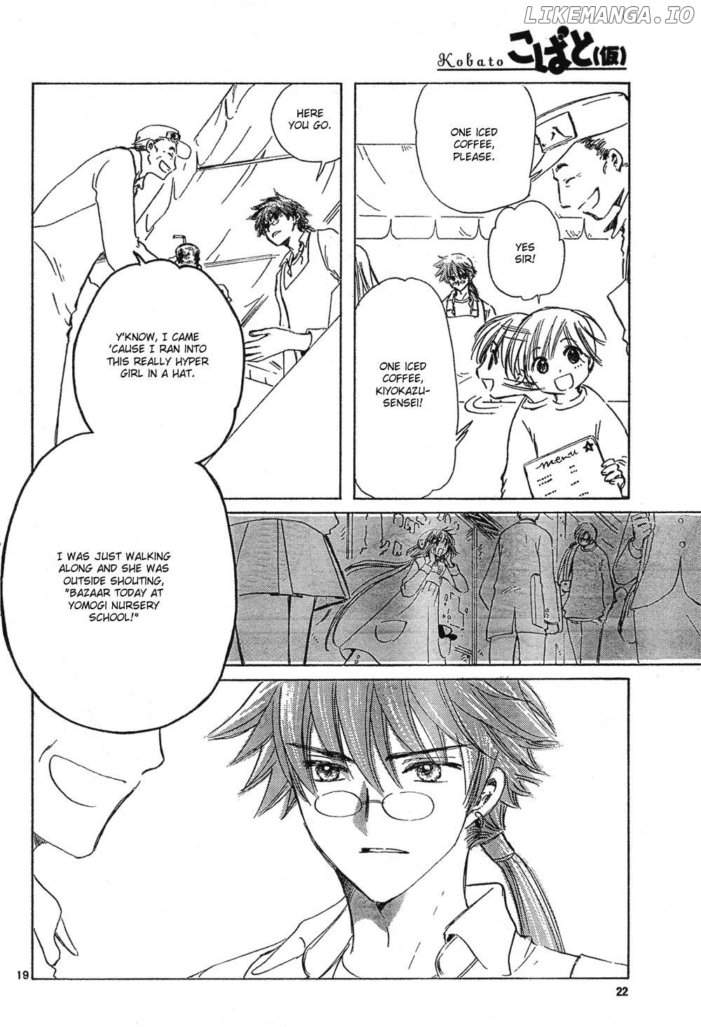Kobato chapter 16 - page 20