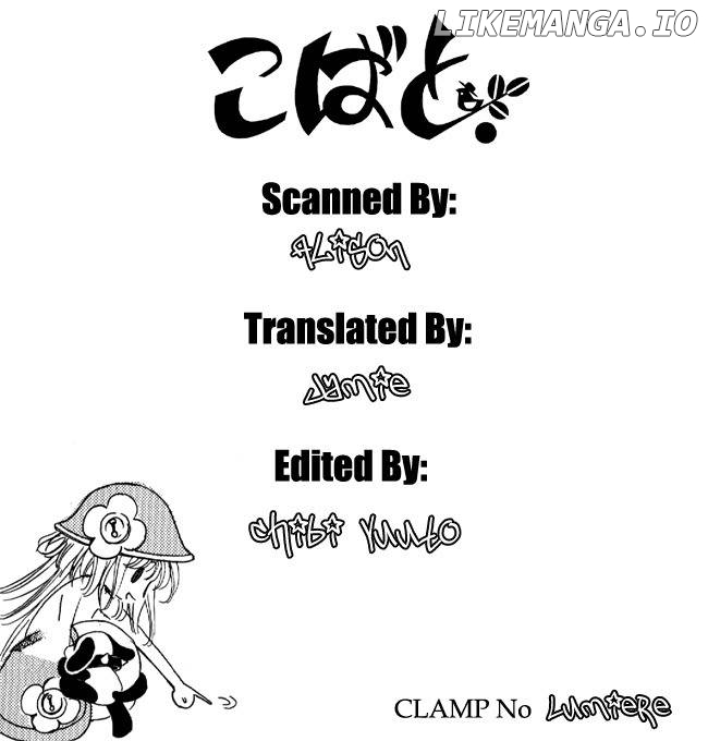 Kobato chapter 2 - page 16