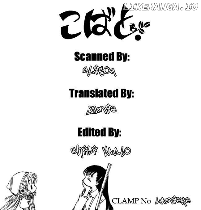 Kobato chapter 20 - page 14