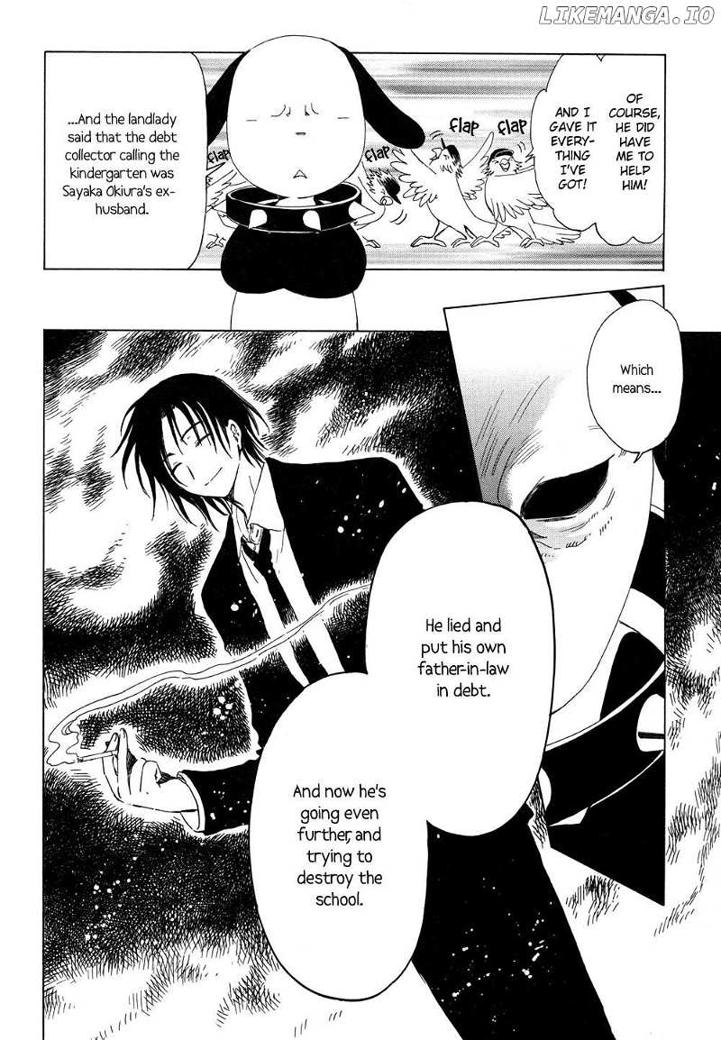 Kobato chapter 28 - page 2