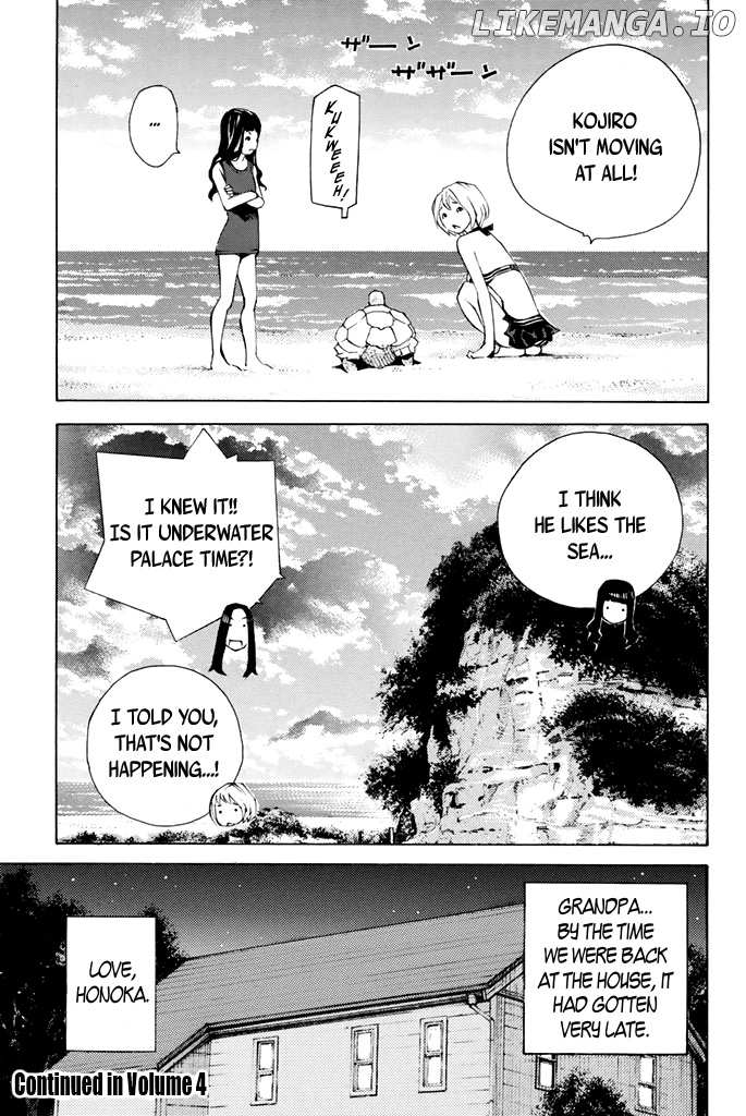Sailor Fuku, Tokidoki Apron chapter 33 - page 17