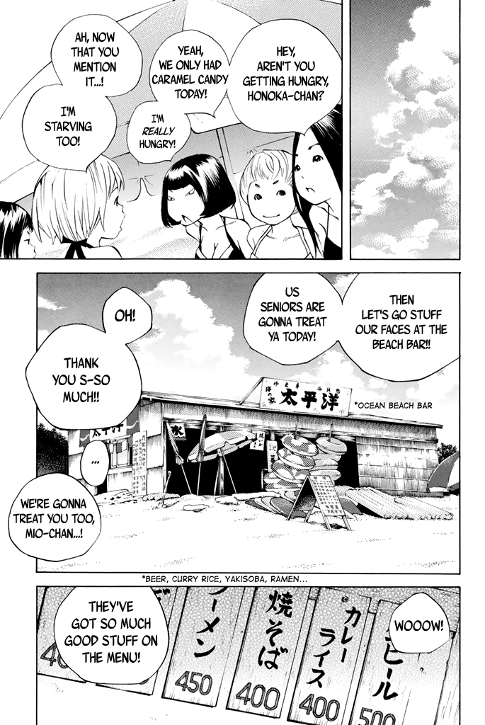 Sailor Fuku, Tokidoki Apron chapter 33 - page 9