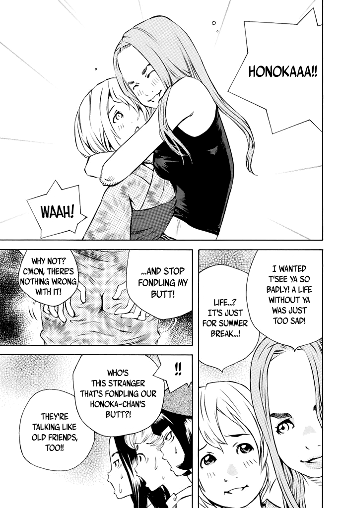 Sailor Fuku, Tokidoki Apron chapter 34 - page 14