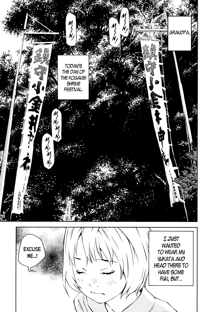 Sailor Fuku, Tokidoki Apron chapter 34 - page 6