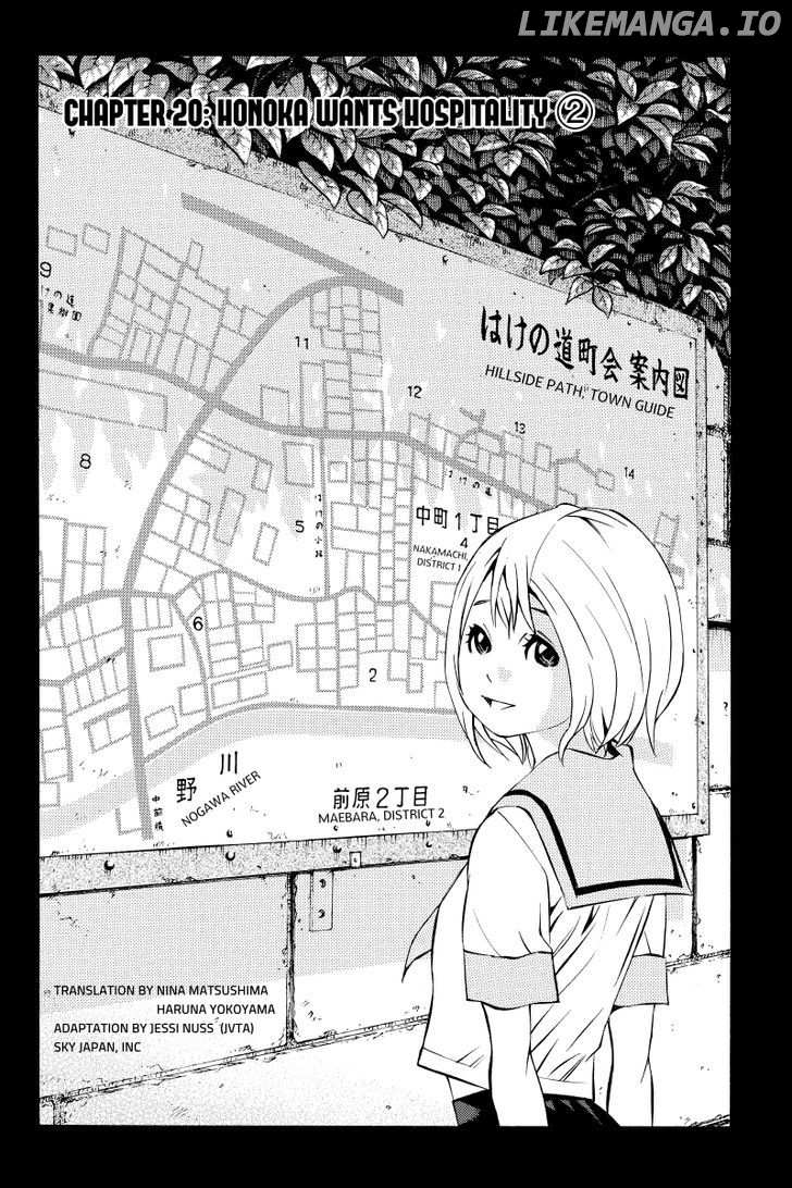 Sailor Fuku, Tokidoki Apron chapter 20 - page 2