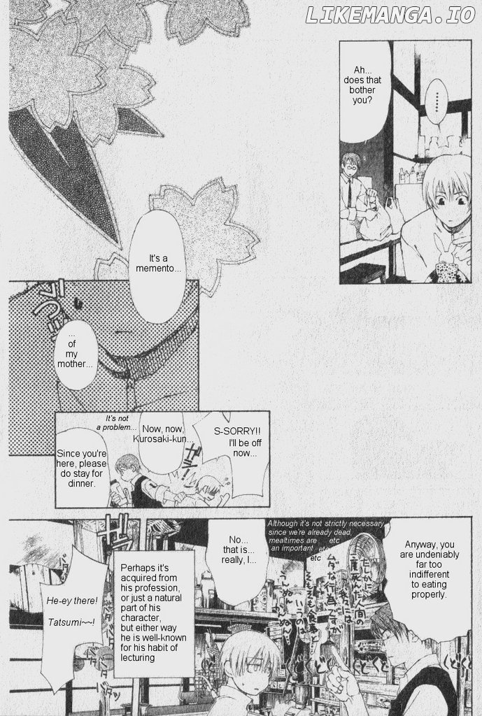 Yami no Matsuei chapter 0.2 - page 12
