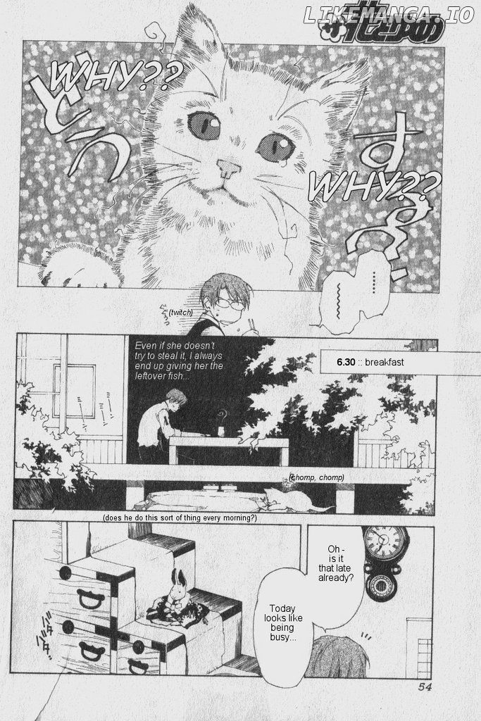 Yami no Matsuei chapter 0.2 - page 5