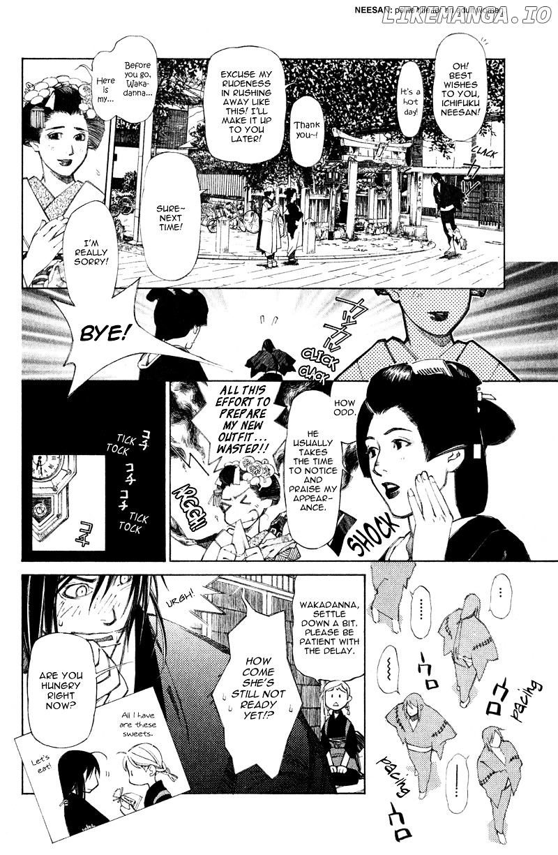 Yami no Matsuei chapter 0.3 - page 17