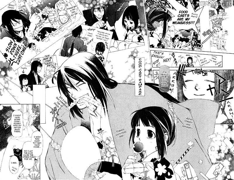 Yami no Matsuei chapter 0.3 - page 20