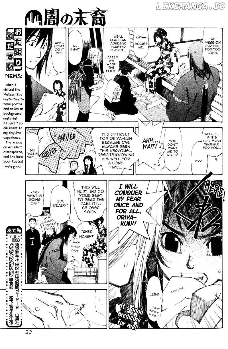 Yami no Matsuei chapter 0.3 - page 25